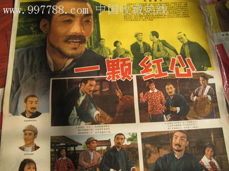 高中毕业证封面样本